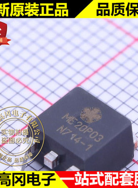 ME20P03 TO-252 MATSUKI 松木 P沟道30V 27.6A MOS管