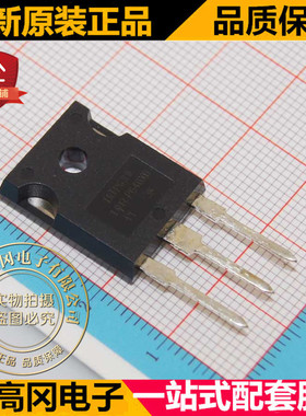 IRFPG30PBF IRFPG30 TO247 N沟道 1000V 3.1A MOS 场效应管