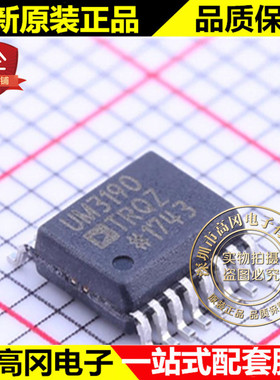 ADUM3190TRQZ QSOP-16 UM3190 ADUM3190 ADI 亚德诺 放大器