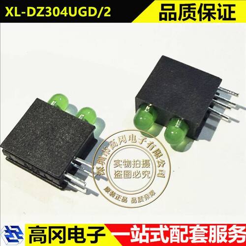 成兴光XL-DZ304UGD/2双孔灯座
