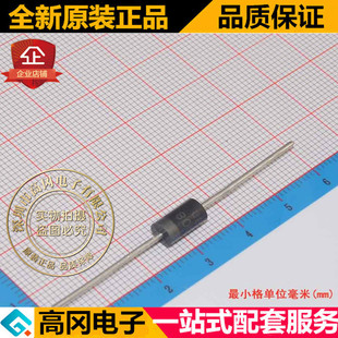 直插 1N5408 DO-201AD MDD/MIC 1000V 3A 原装正品 通用二极管
