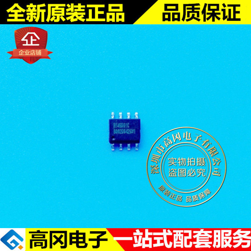 HT46R01C SOP8 HOLTEK 合泰 小封装 原装正品 单片机