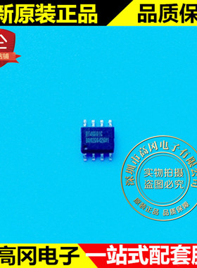 HT46R01C SOP8 HOLTEK 合泰 小封装 原装正品 单片机