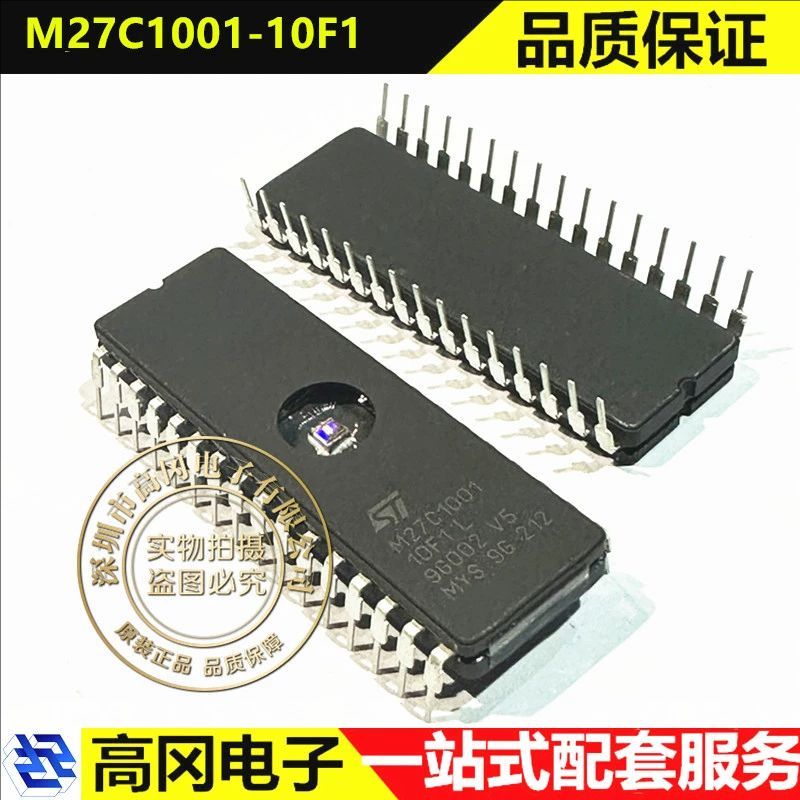 M27C1001-10F1 CDIP-32 M27C1001 ST意法 陶瓷 128KX8 EPROM