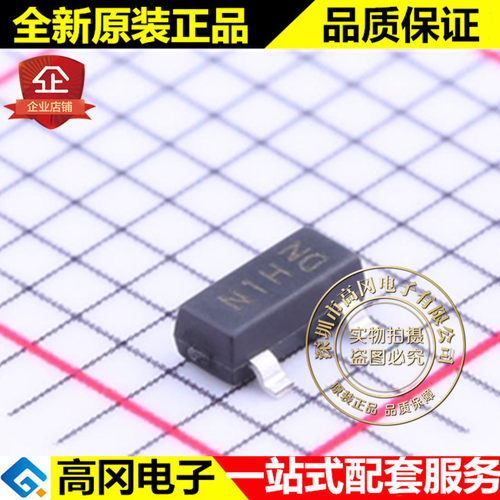 DMN10H220L-7 SOT-23 丝印N1H 美台 N沟道100V 1.3A MOS管