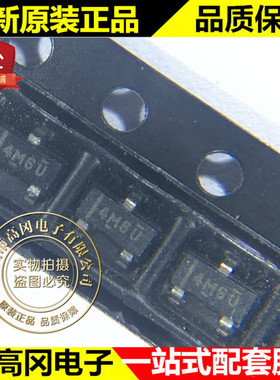 LM4040A30IDBZR SOT23 4M6U TI 德州 15mA 3V 原装 电压基准
