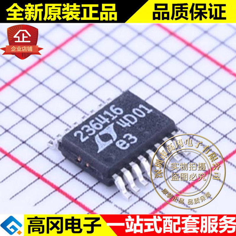 LTC2364CMS-16#PBF MSOP-16 236416 LINEAR凌特 模数转换芯片