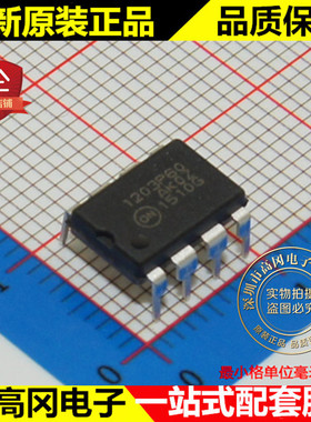 NCP1203P60G 1203P60 DIP8 ON安森美 原装 隔离 开关电源芯片
