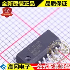 MM74HC595MX 74HC595 SOP16 ON 安森美 74系列逻辑芯片