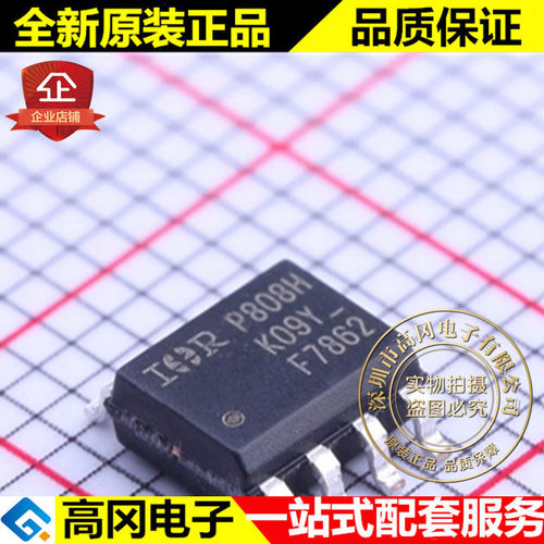 IRF7862TRPBF SOIC-8 IRF7862 F7862  IR  N 沟道 30V 21A MOS管