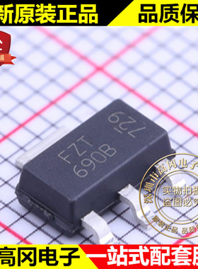 FZT690BTA SOT-223 FZT690B DIODES 美台 NPN 45V 3A 贴片三极管