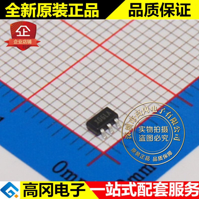 SY5830ABC SOT23-6 X06LA矽力杰silergy PFC控制的LED驱动