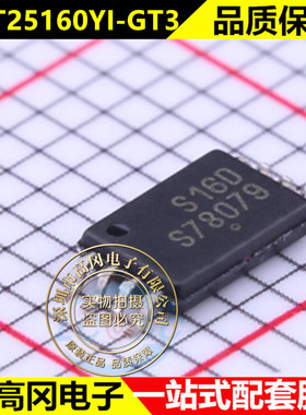 CAT25160YI-GT3全新原装【ON安森美】全系列IC