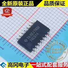 SN74LS14NSR 74LS14 SOP14 TI 德州仪器 74系列逻辑芯片