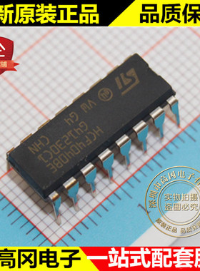 HCF4040BE HCF4040 DIP16 ST意法 全新原装正品 4000系列逻辑芯片