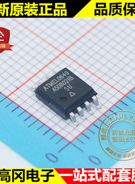 AT45DB021B-SU 45DB021B SOP8 ATMEL爱特梅尔 原装正品 FLASH