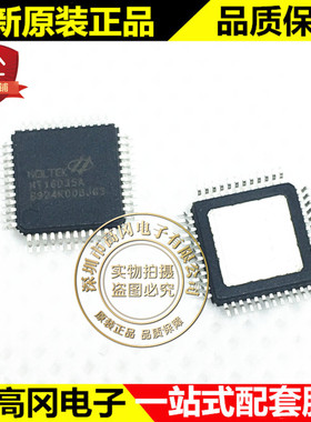 HT16D35A LQFP-48 HOLTEK 合泰 LED驱动