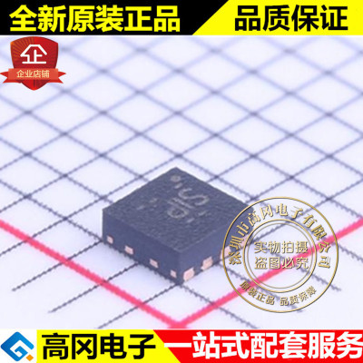 TPS62067QDSGRQ1 WFDFN-8 丝印SIP TI 德州 DC-DC芯片