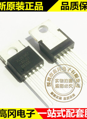 XL2596T-ADJE1 XL2596T TO220-5 XLSEMI芯龙 ADJ 原装 线性稳压