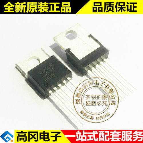 XL2596T-ADJE1 XL2596T TO220-5 XLSEMI芯龙 ADJ 原装 线性稳压