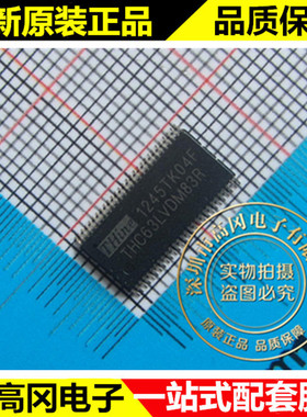 THC63LVDM83R TSSOP56 THINE 转换芯片