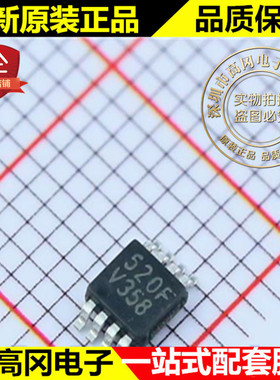 LMV358MMX V358 VSSOP8 TI 德州仪器 原装正品 通用运放