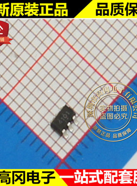 PT4101B23F PT4101 SOT23-6 华润矽威 升压白光LED驱动器