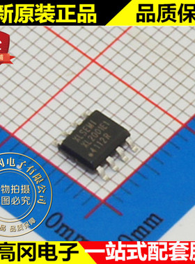 XL2001E1 XL2001 SOP8 XLSEMI 芯龙 5V固定输出 DC-DC芯片