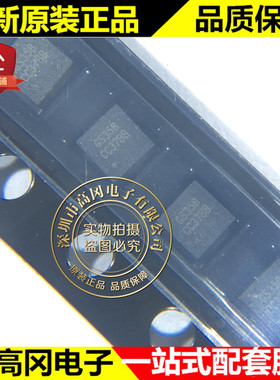 GS358-FR DFN8 2*2 GS358 Gainsil聚洵 低功耗运放