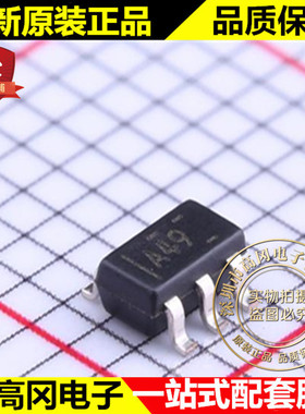 OPA349NA SOT23-5 丝印A49 TI 德州 1uA 轨至轨CMOS运算放大器