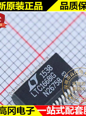 LTC1668IG#PBF SSOP-28 LTC1668IG LINEAR凌特 数模转换芯片