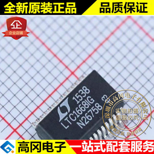 LTC1668IG#PBF SSOP-28 LTC1668IG LINEAR凌特 数模转换芯片
