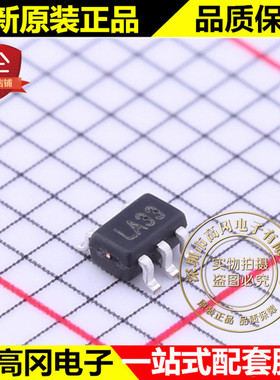 RS3219-3.3YC5 SOT-353 丝印LA33 RUNIC润石 300mA低噪声低压LDO