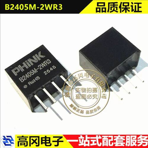 PHINKB2405M-2WR3隔离