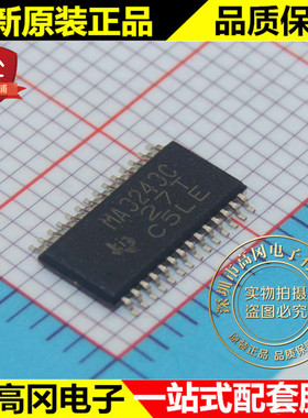 MAX3243CPWR MA3243C TSSOP28 TI德州 原装正品 RS232收发器