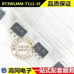 RT3WLMM-T111-1F SOT-363 丝印WLM ISAHAYA 复合晶体管
