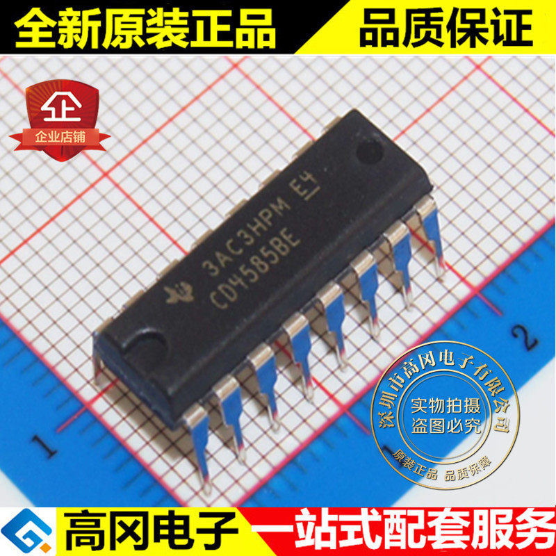 CD4585BE CD4585 DIP16 TI 德州 幅值比较器 4000系列逻辑芯片