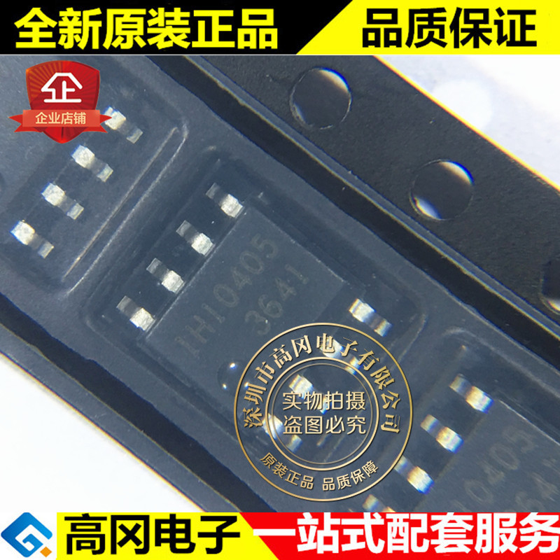 FA3641N-H1-TE1 SOP-8 3641 FUJITSU富士通 pwm控制 开关电源芯片