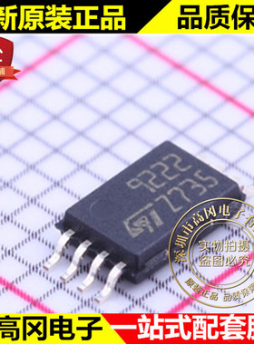 TS9222IPT TSSOP-8 9222 TS9222 ST 意法 通用运放