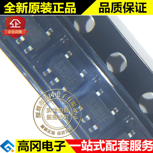 SGM2202-3.3YN5G/TR SOT23-5 丝印SX8 SGMICRO圣邦微 高压稳压器