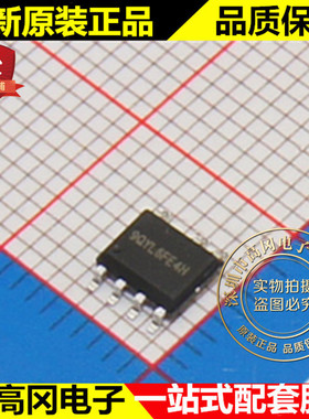 SD6924STR SD6924 SOP7 9QYL SILAN士兰微 非隔离LED照明驱动