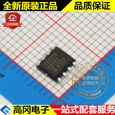 AD8210YRZ AD8210 SOP8 ADI 亚德诺 电流监控器 5mA 电流监控芯片