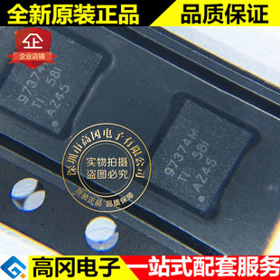 CSD97374Q4M VSON-8 97374M TI德洲 全桥 半桥驱动芯片