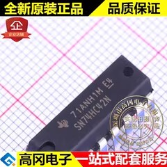 SN74HC42N 74HC42 DIP-16 TI 德州仪器 编解码芯片