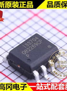 OB2269PCPA SOP-8 OB2269CP OB2269 OB 昂宝 开关电源芯片