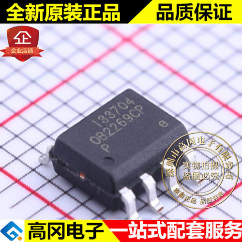 OB2269PCPA SOP-8 OB2269CP OB2269 OB 昂宝 开关电源芯片