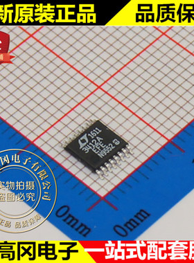 LTC3412AEFE#PBF 3412 TSSOP16 LINEAR 凌特 原装 DC-DC芯片