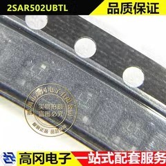 2SAR502UBTL SOT-323 丝印LT ROHM罗姆 PNP 30V 500mA 三极管BJT