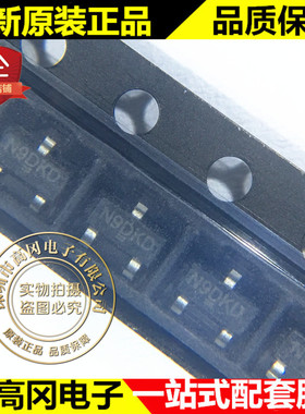 DTS7001 SOT-23 丝印N9 HAM汉姆 P沟道 60V 贴片MOS场效应管