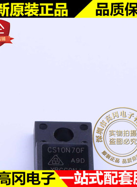 CS10N70FA9D TO-220F 10N70 华晶 N沟道 700V 10A MOS场效应管